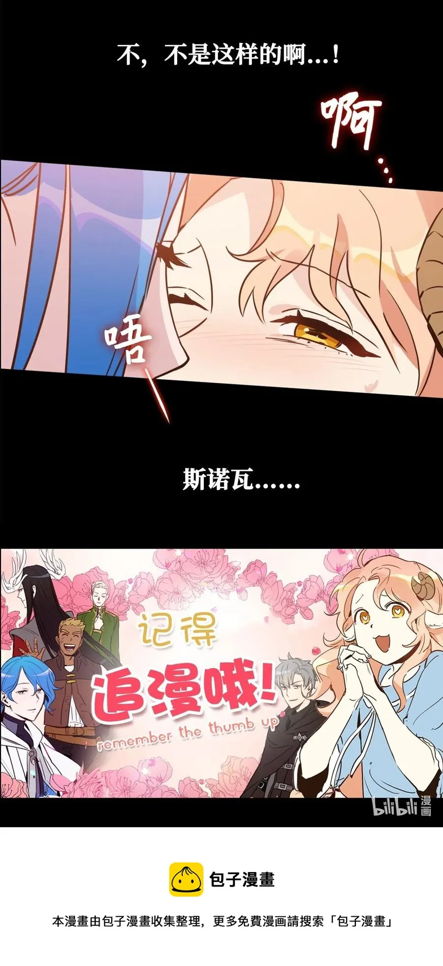 033 投入图书馆探秘 第63页