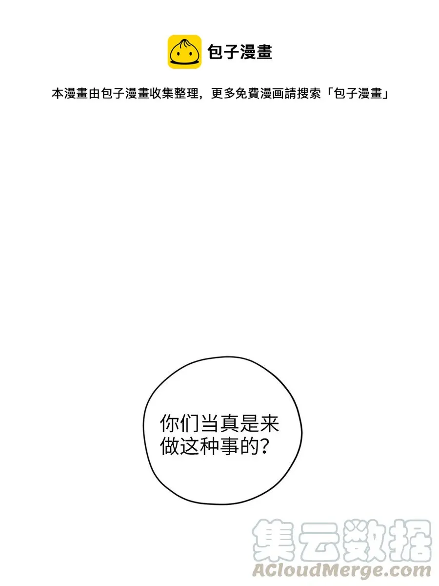 034 这个人不简单 第1页