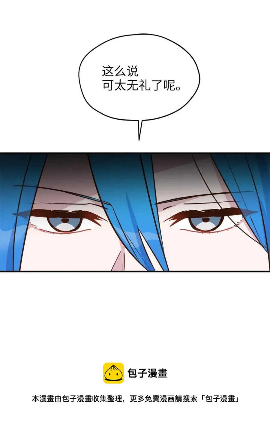 034 这个人不简单 第5页