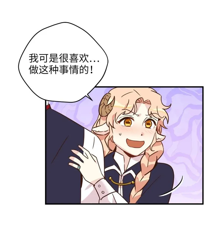 034 这个人不简单 第8页