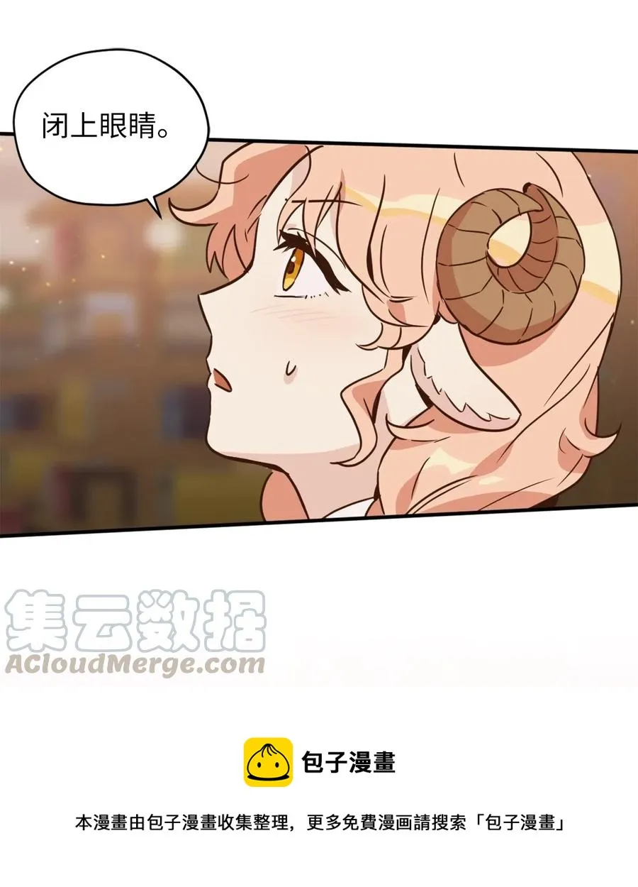 034 这个人不简单 第13页