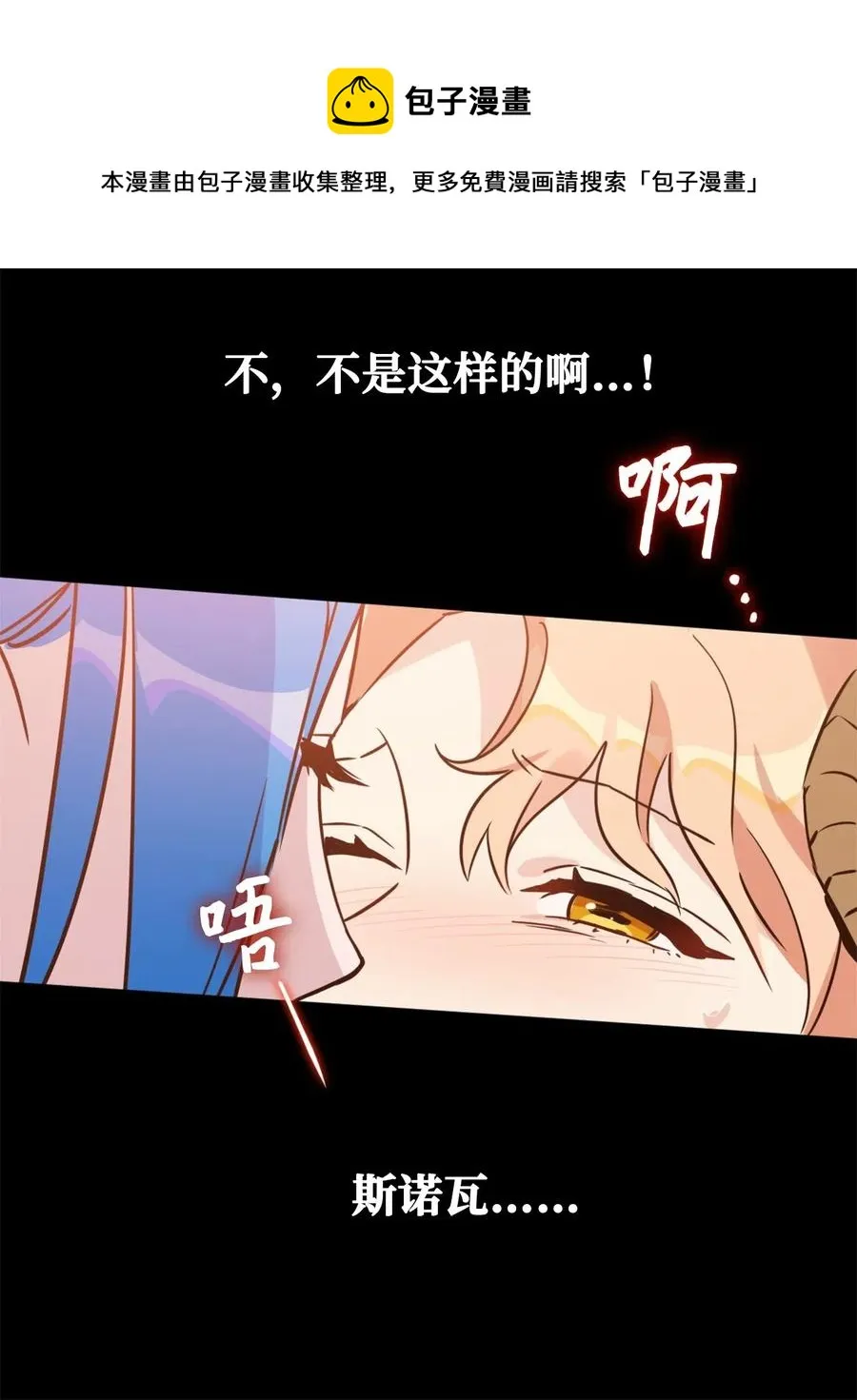 034 这个人不简单 第17页
