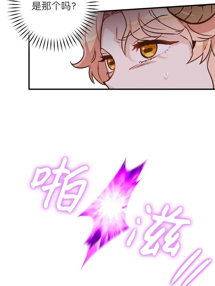 034 这个人不简单 第23页