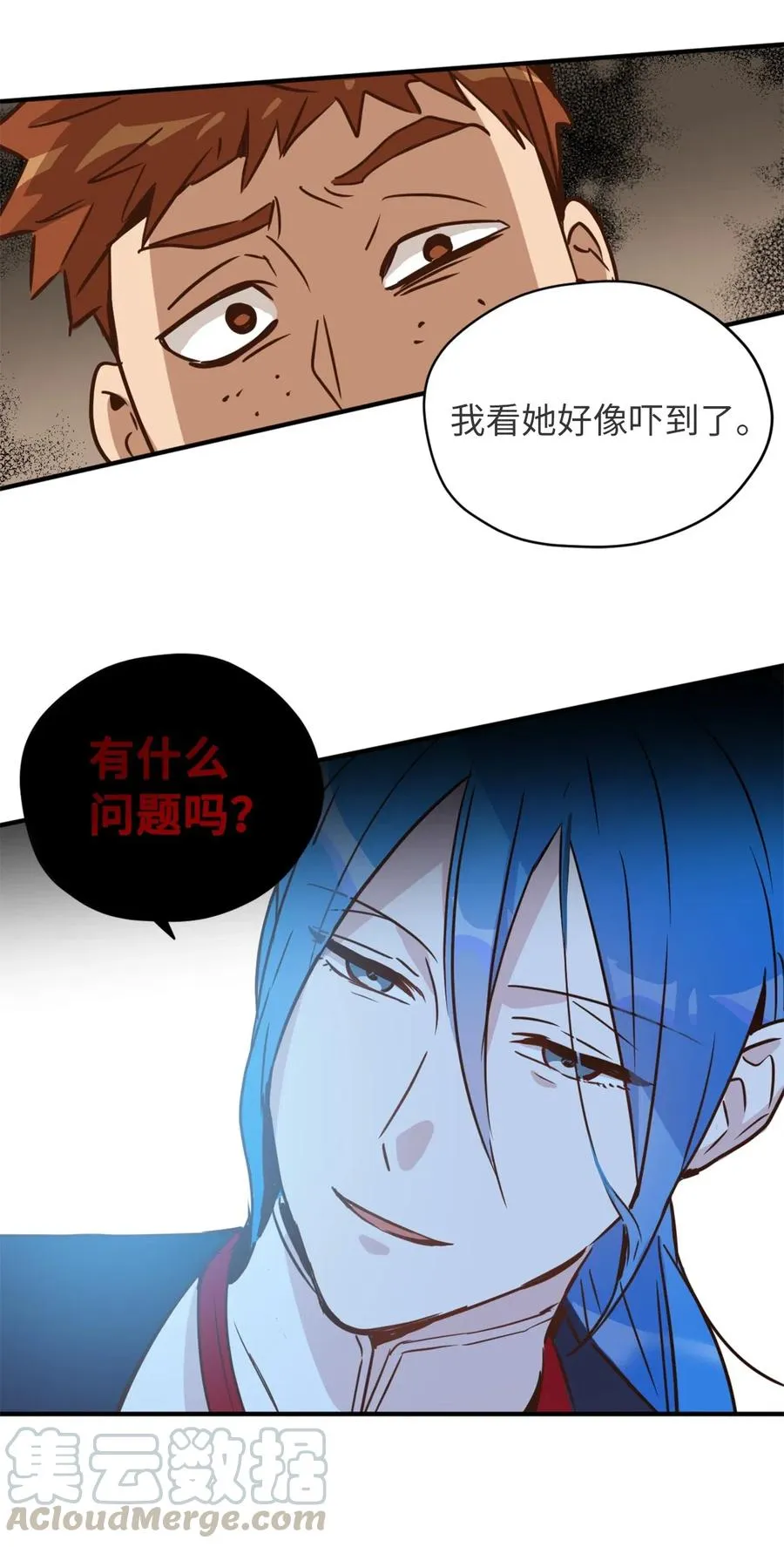 034 这个人不简单 第28页