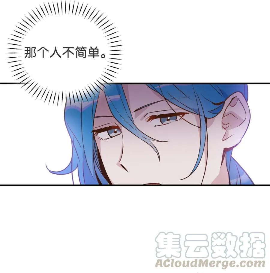 034 这个人不简单 第31页