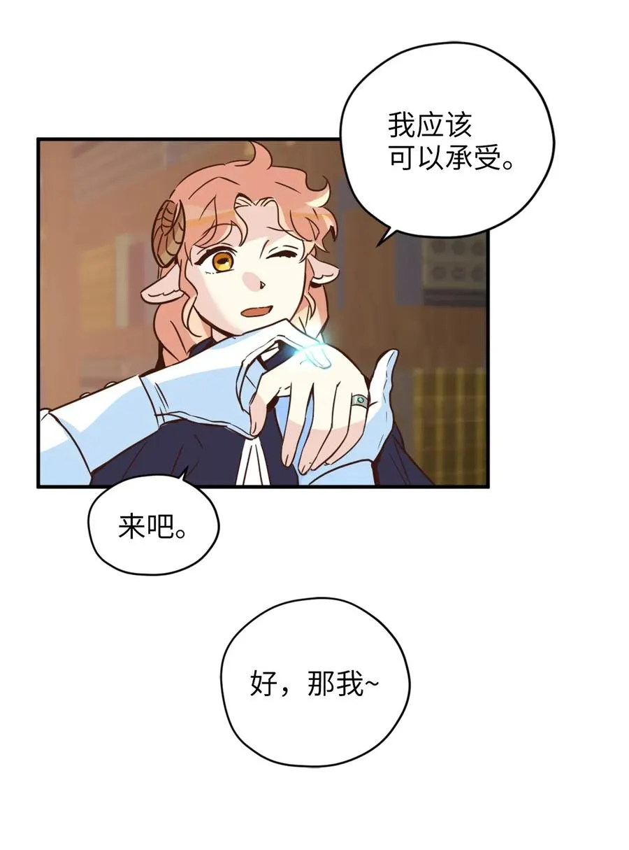 034 这个人不简单 第35页