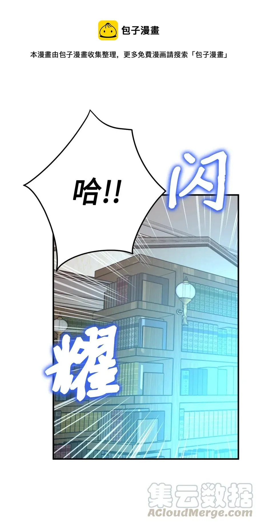 034 这个人不简单 第37页
