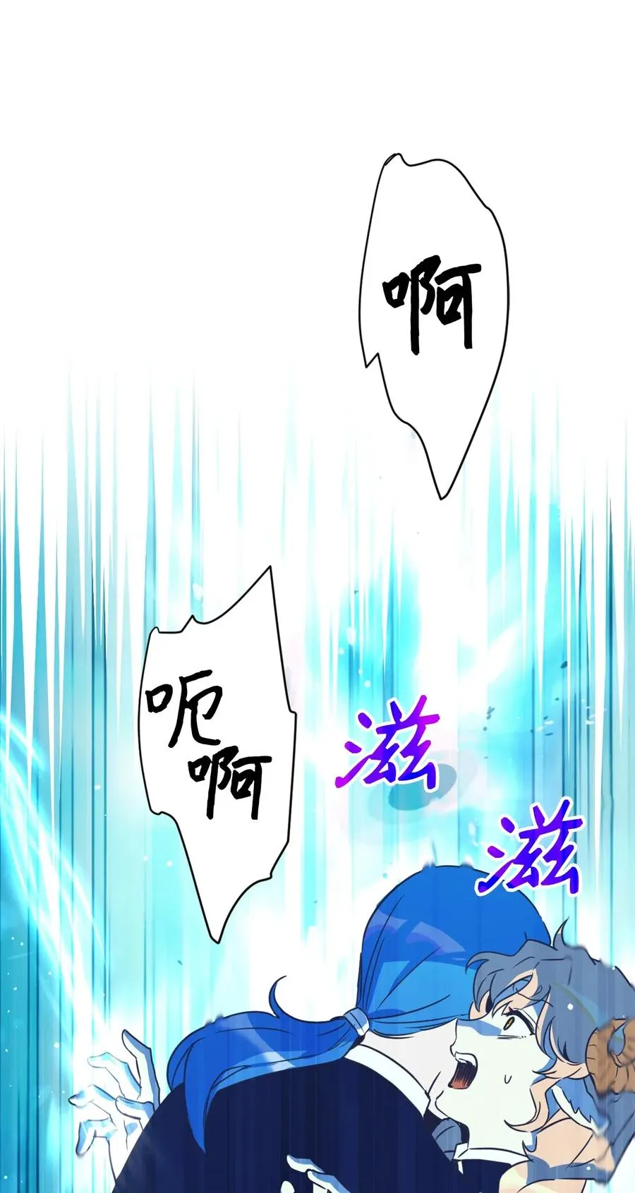 034 这个人不简单 第38页