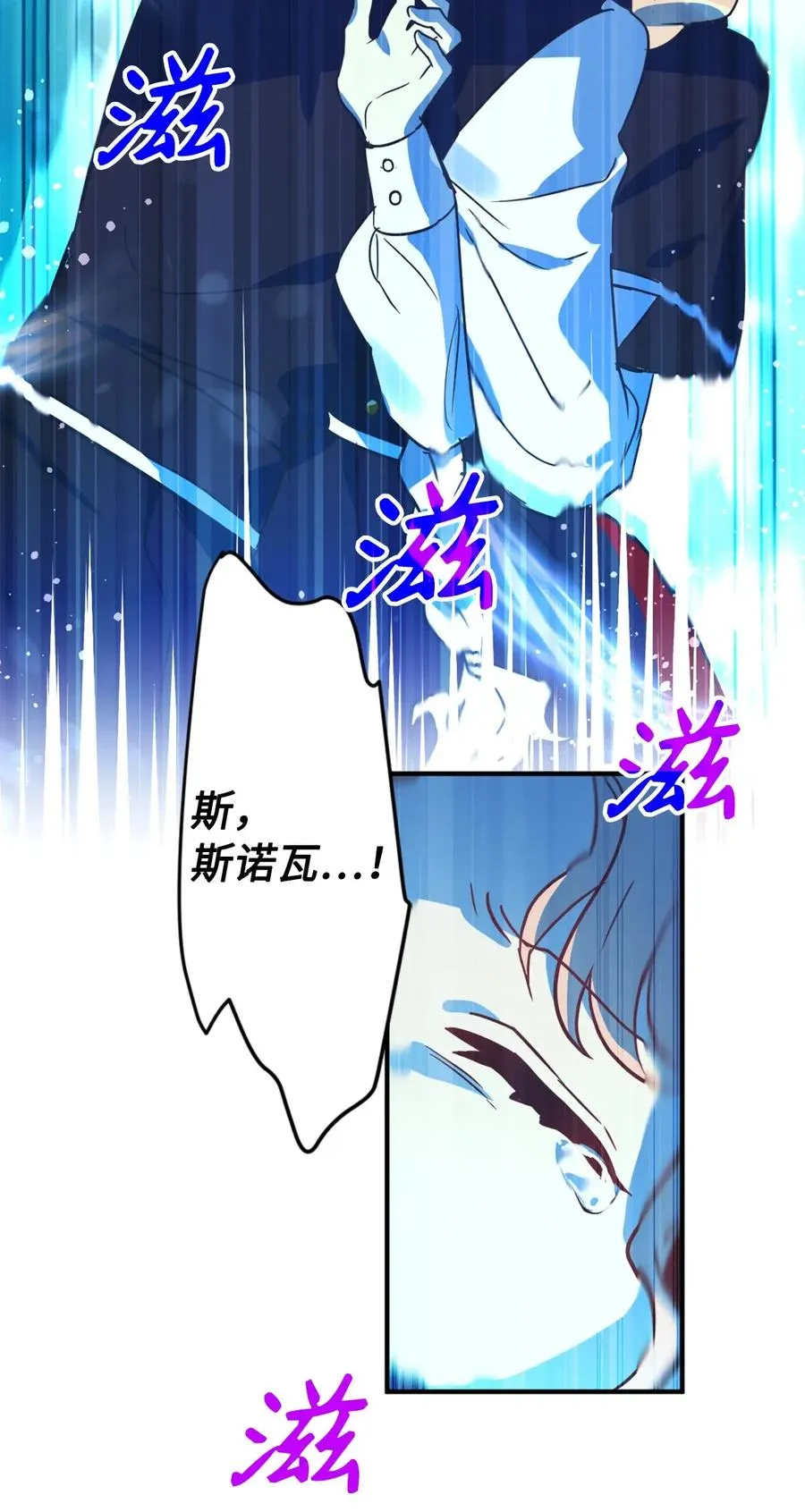 034 这个人不简单 第39页