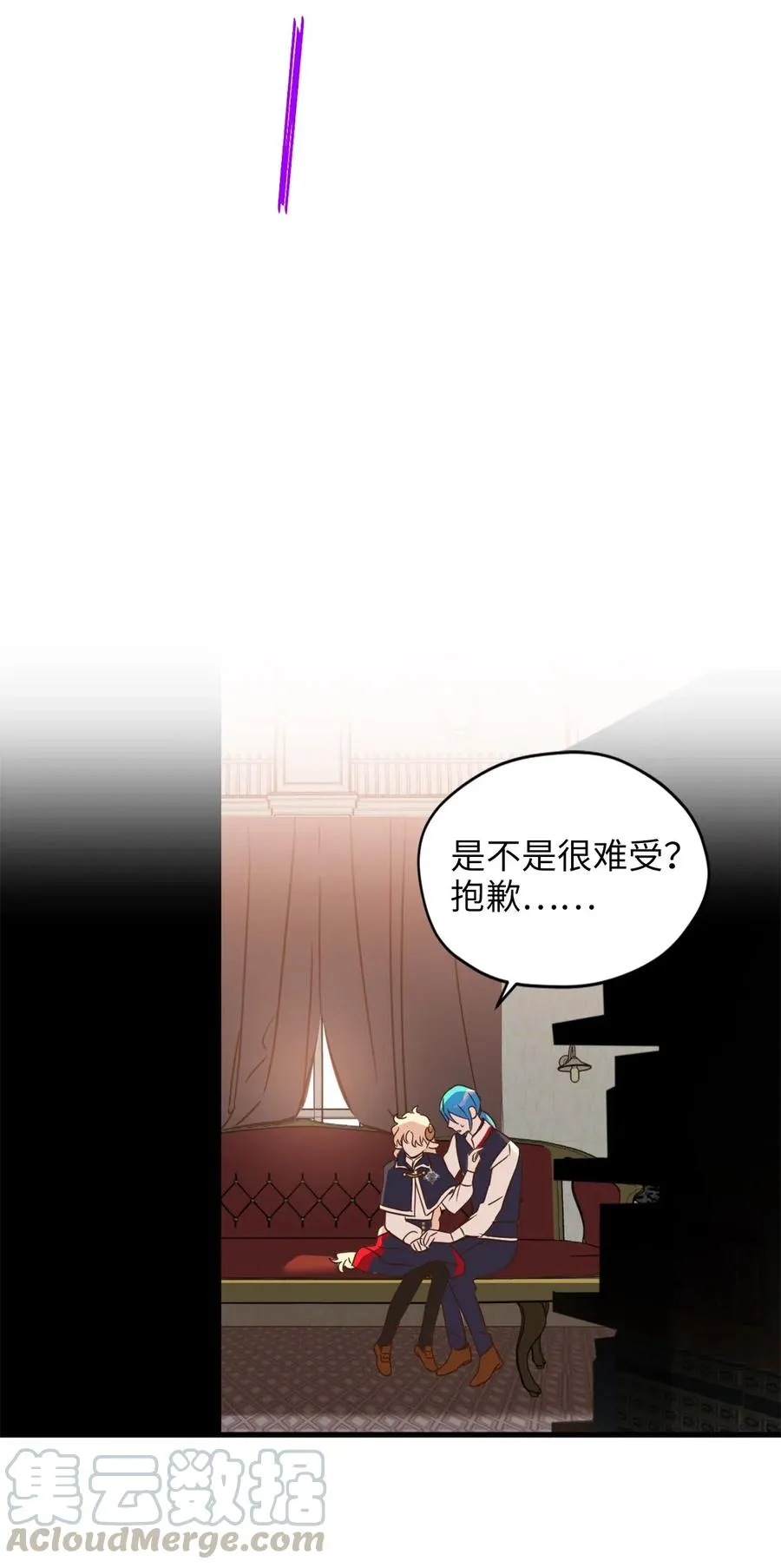 034 这个人不简单 第40页
