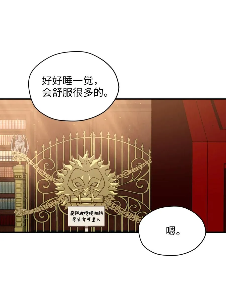 034 这个人不简单 第47页