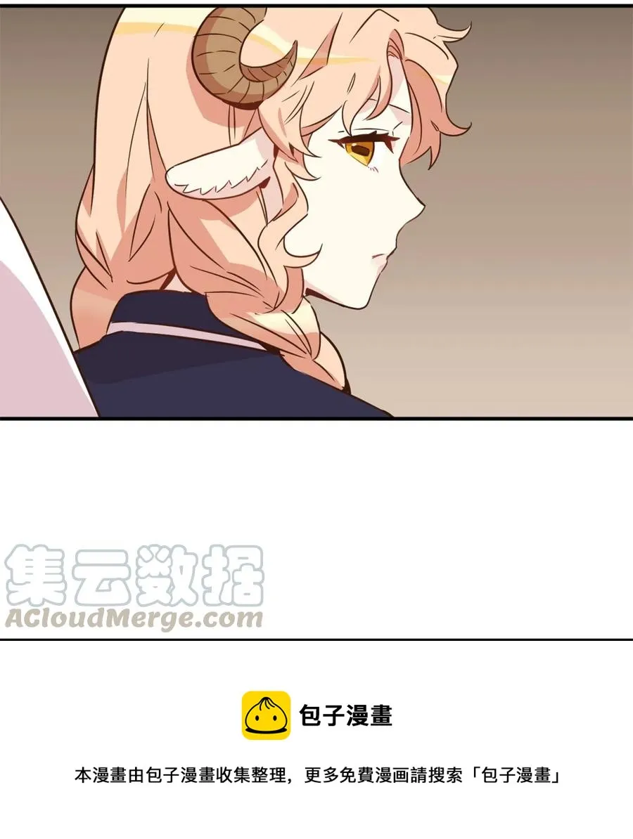 034 这个人不简单 第49页