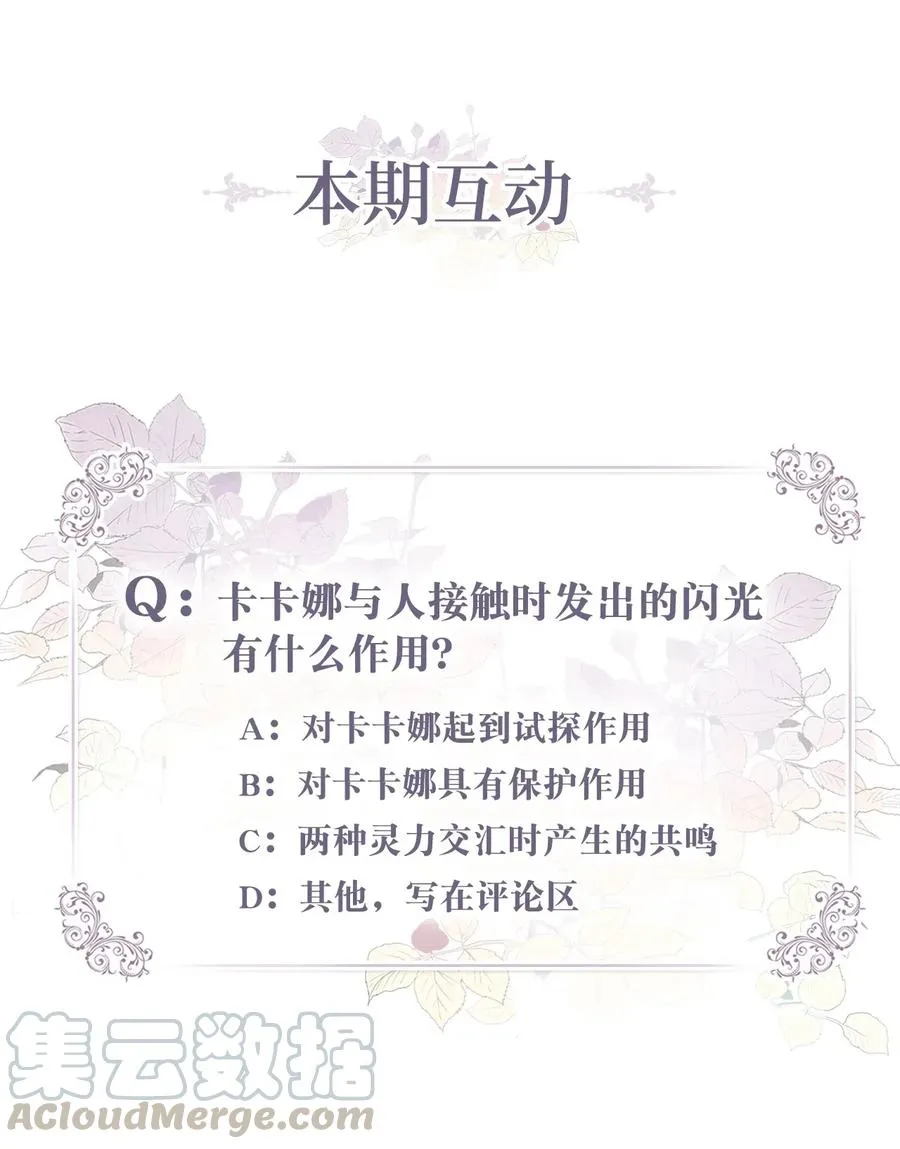 034 这个人不简单 第55页