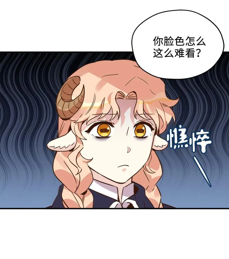 035 你是特别的！ 第3页