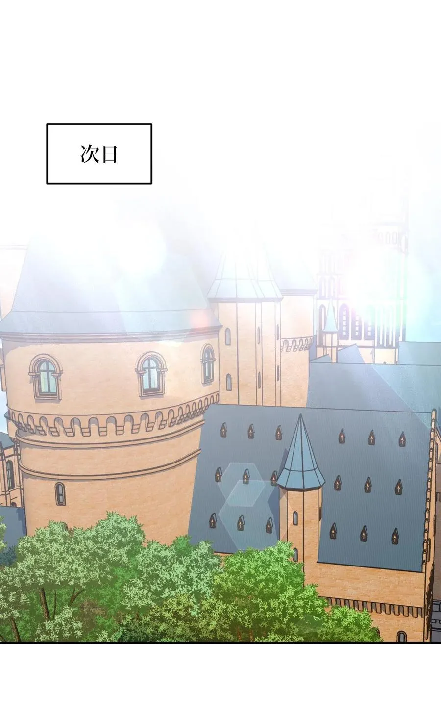 035 你是特别的！ 第18页