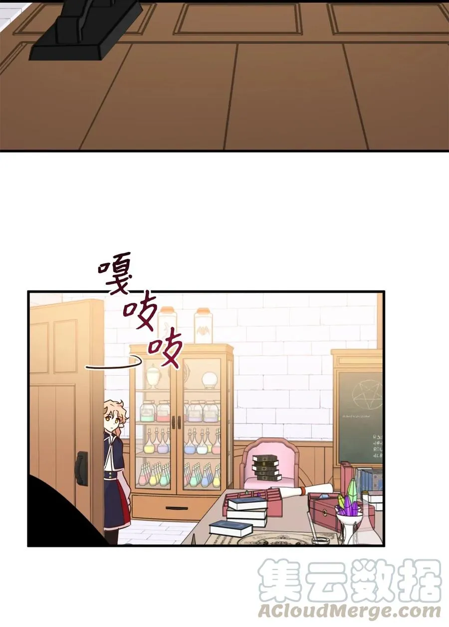 035 你是特别的！ 第22页