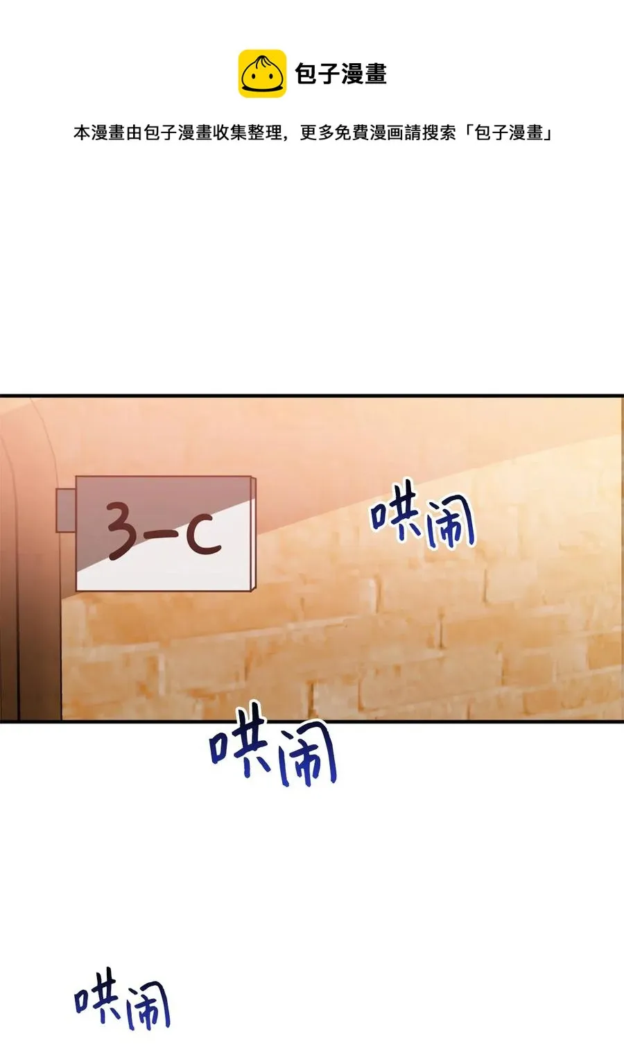 035 你是特别的！ 第41页