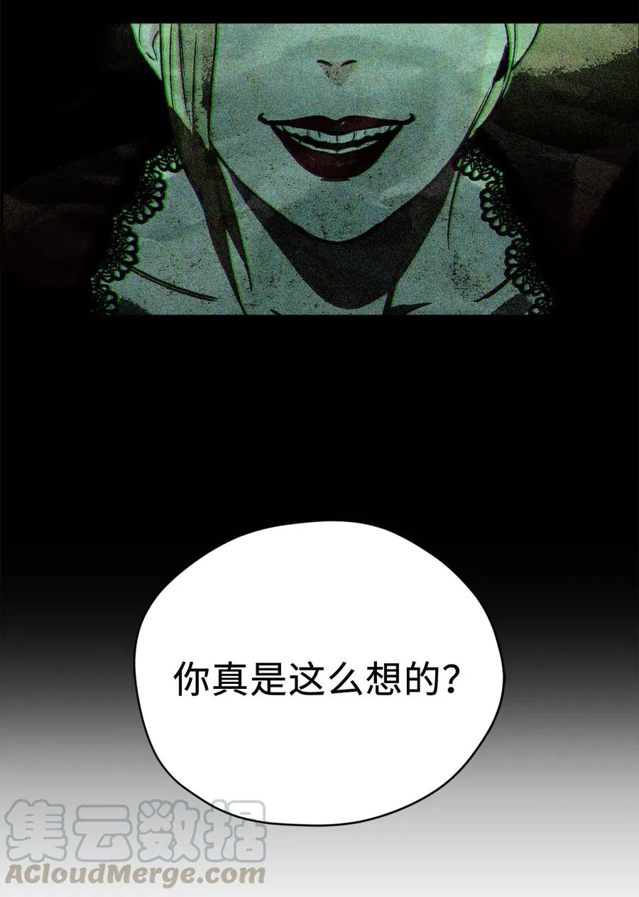 035 你是特别的！ 第46页