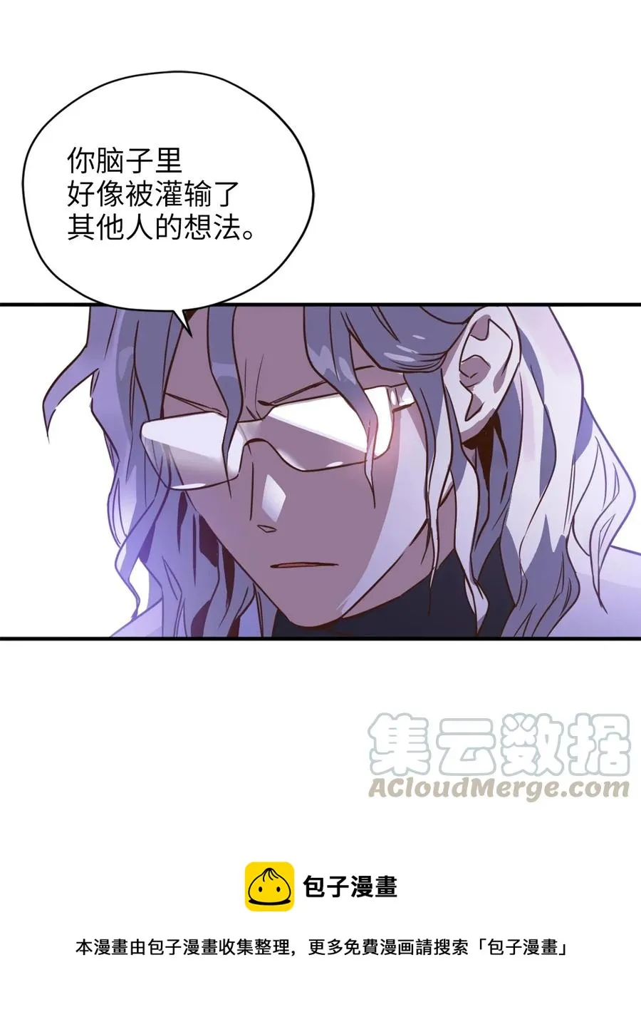 035 你是特别的！ 第49页