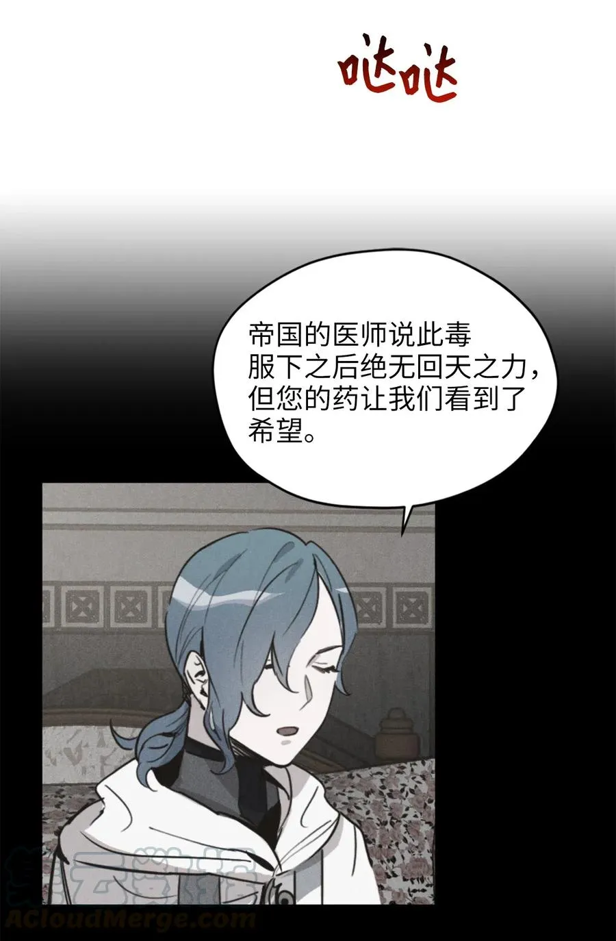 036 你要正视自己的能力！ 第4页