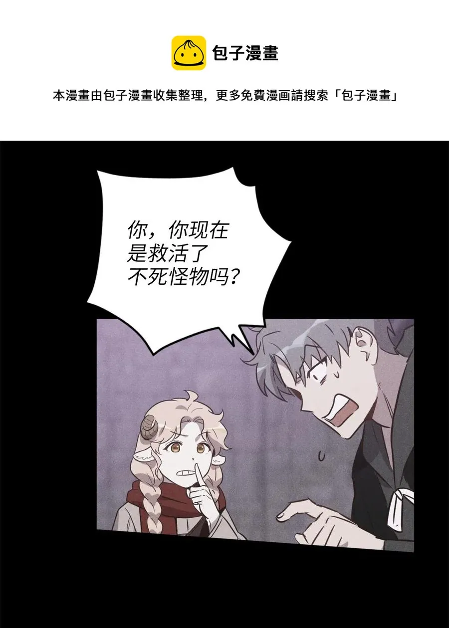 036 你要正视自己的能力！ 第5页