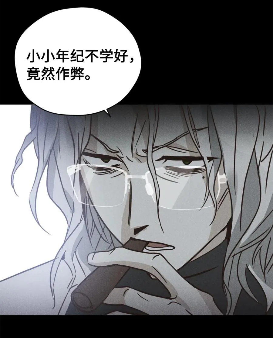 036 你要正视自己的能力！ 第6页