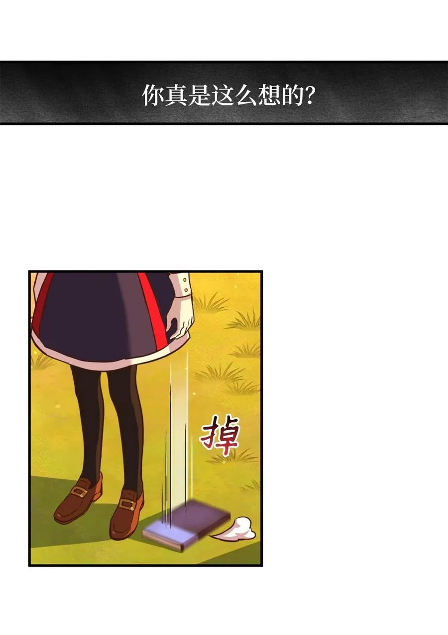 036 你要正视自己的能力！ 第8页