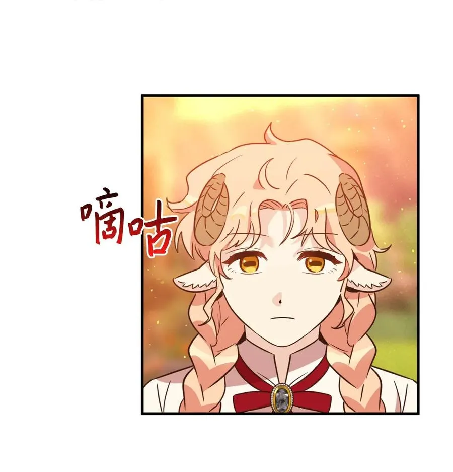 036 你要正视自己的能力！ 第12页