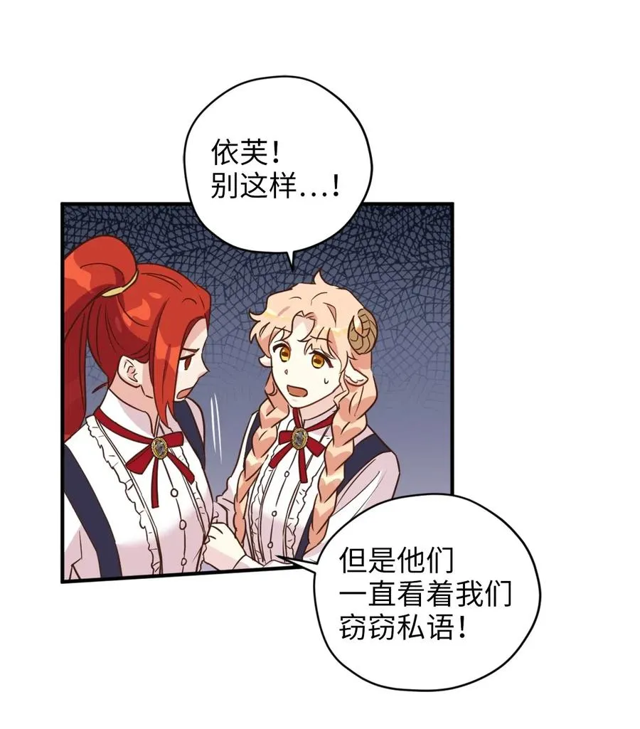 036 你要正视自己的能力！ 第15页