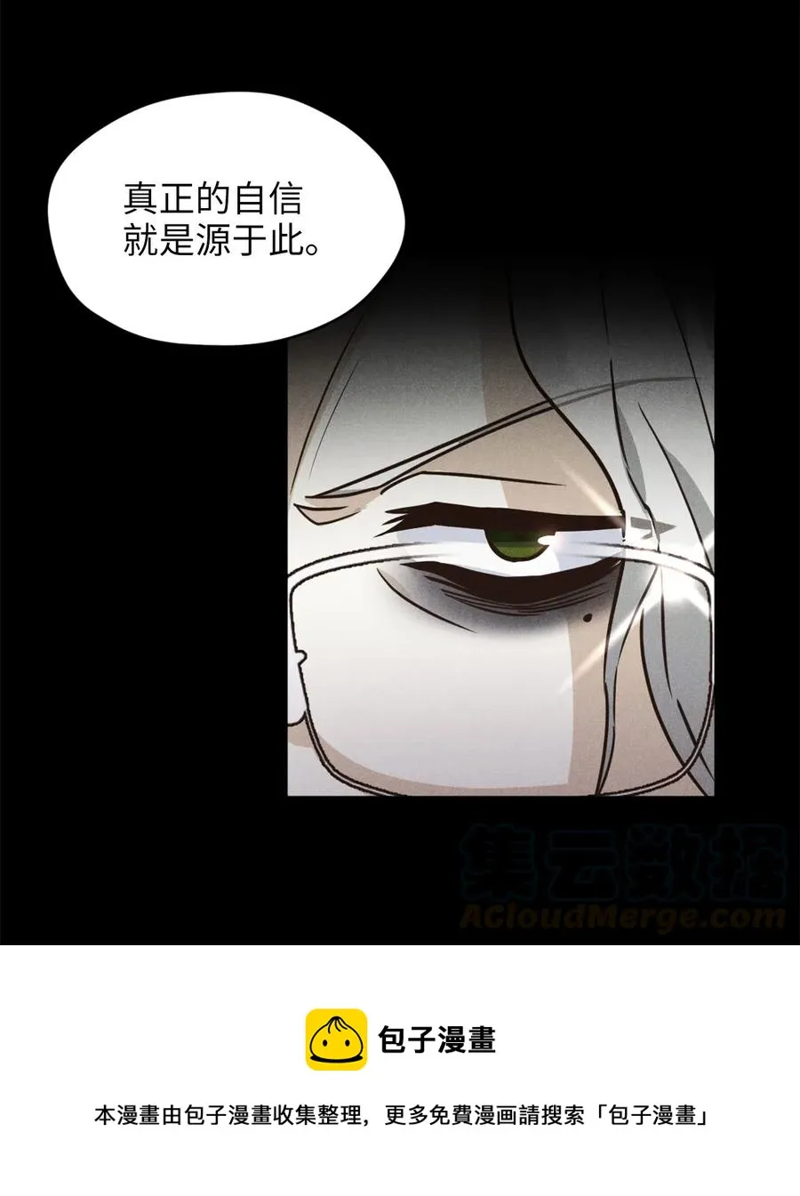 036 你要正视自己的能力！ 第37页