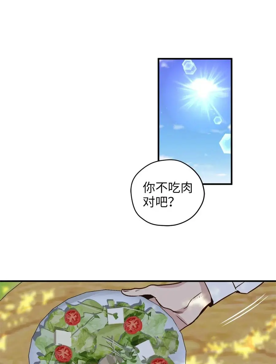 037 无聊的随队实习生 第36页