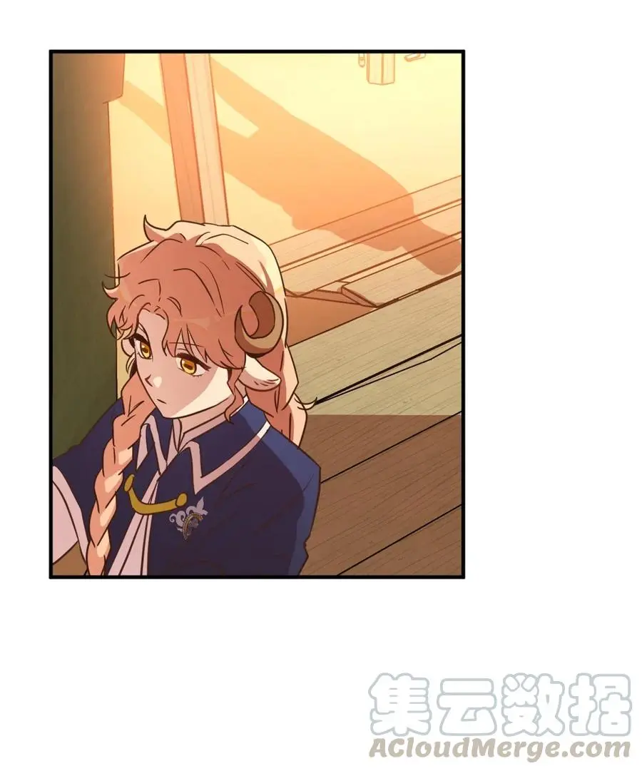 037 无聊的随队实习生 第43页