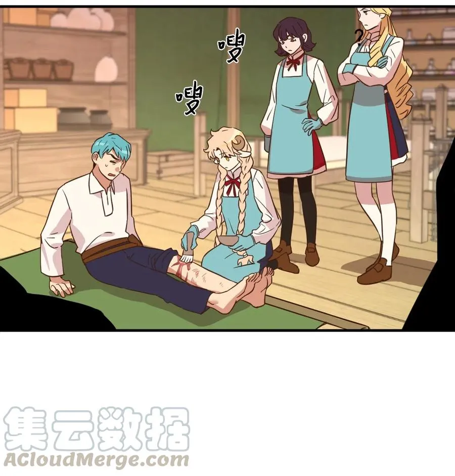 038 阴谋开启 第22页