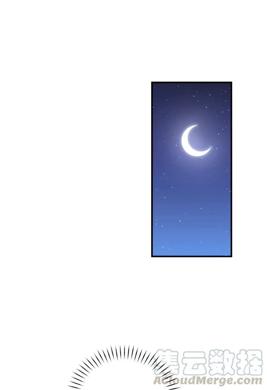 038 阴谋开启 第28页