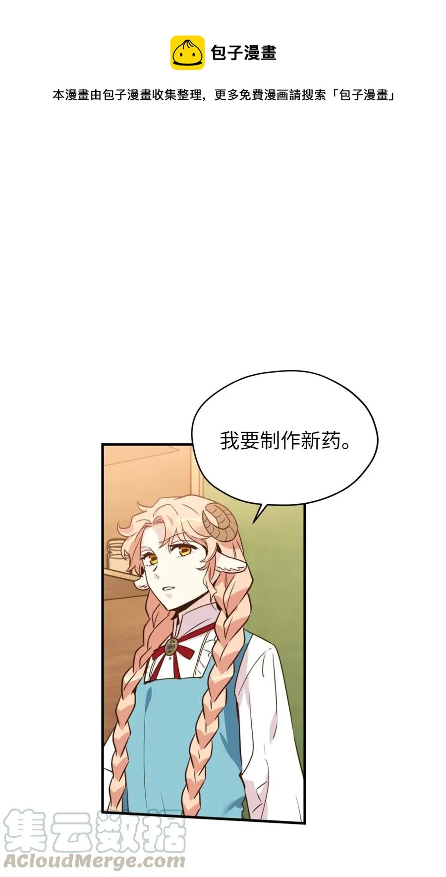 039 绝不能让计划败露 第1页