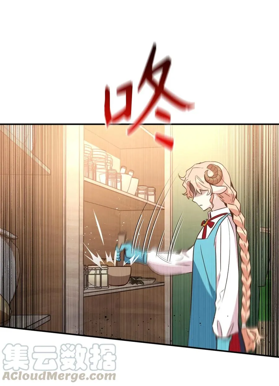 039 绝不能让计划败露 第16页