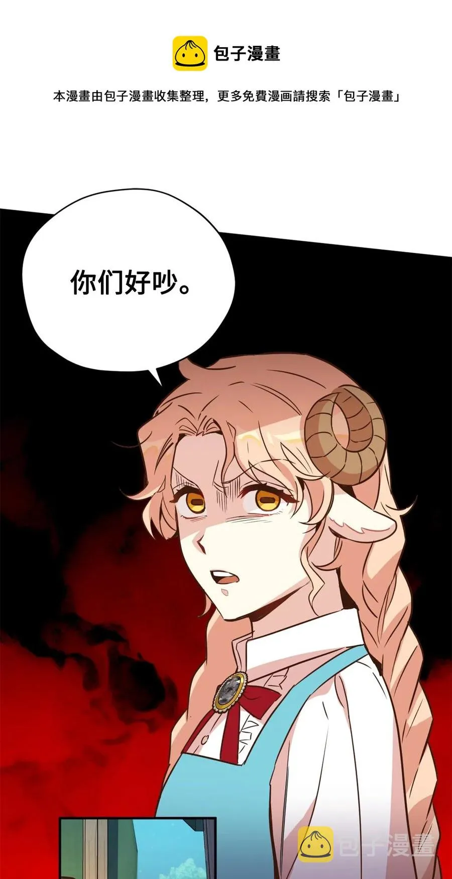 039 绝不能让计划败露 第17页