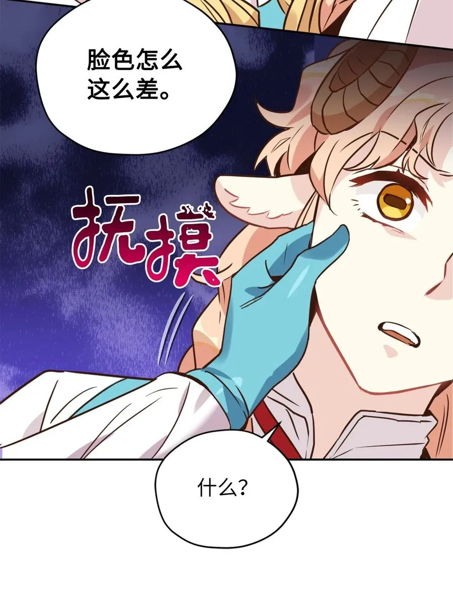039 绝不能让计划败露 第26页