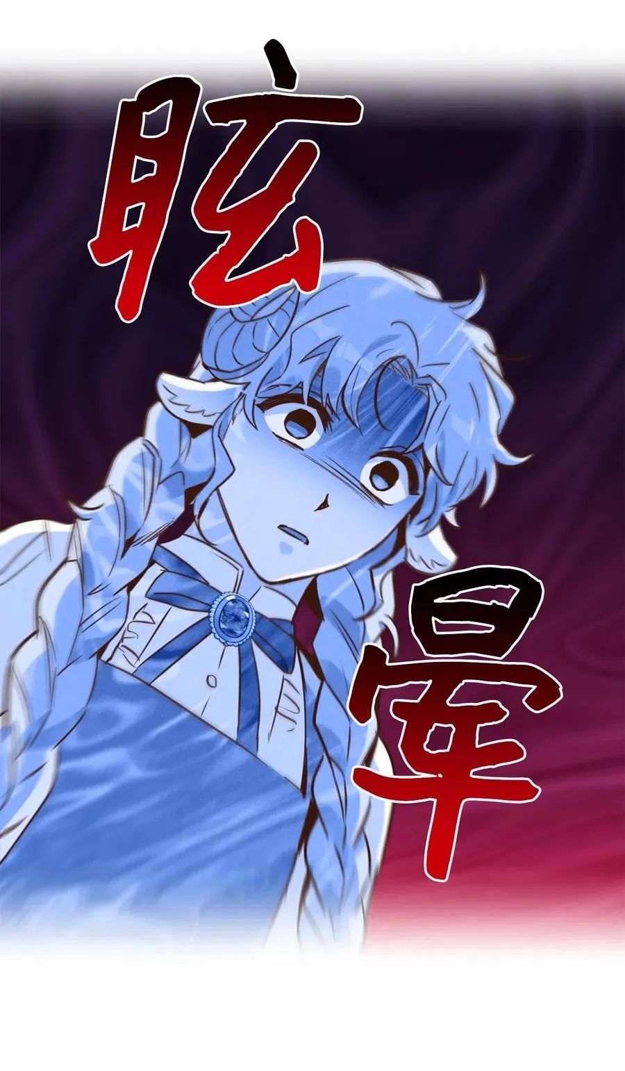 039 绝不能让计划败露 第30页