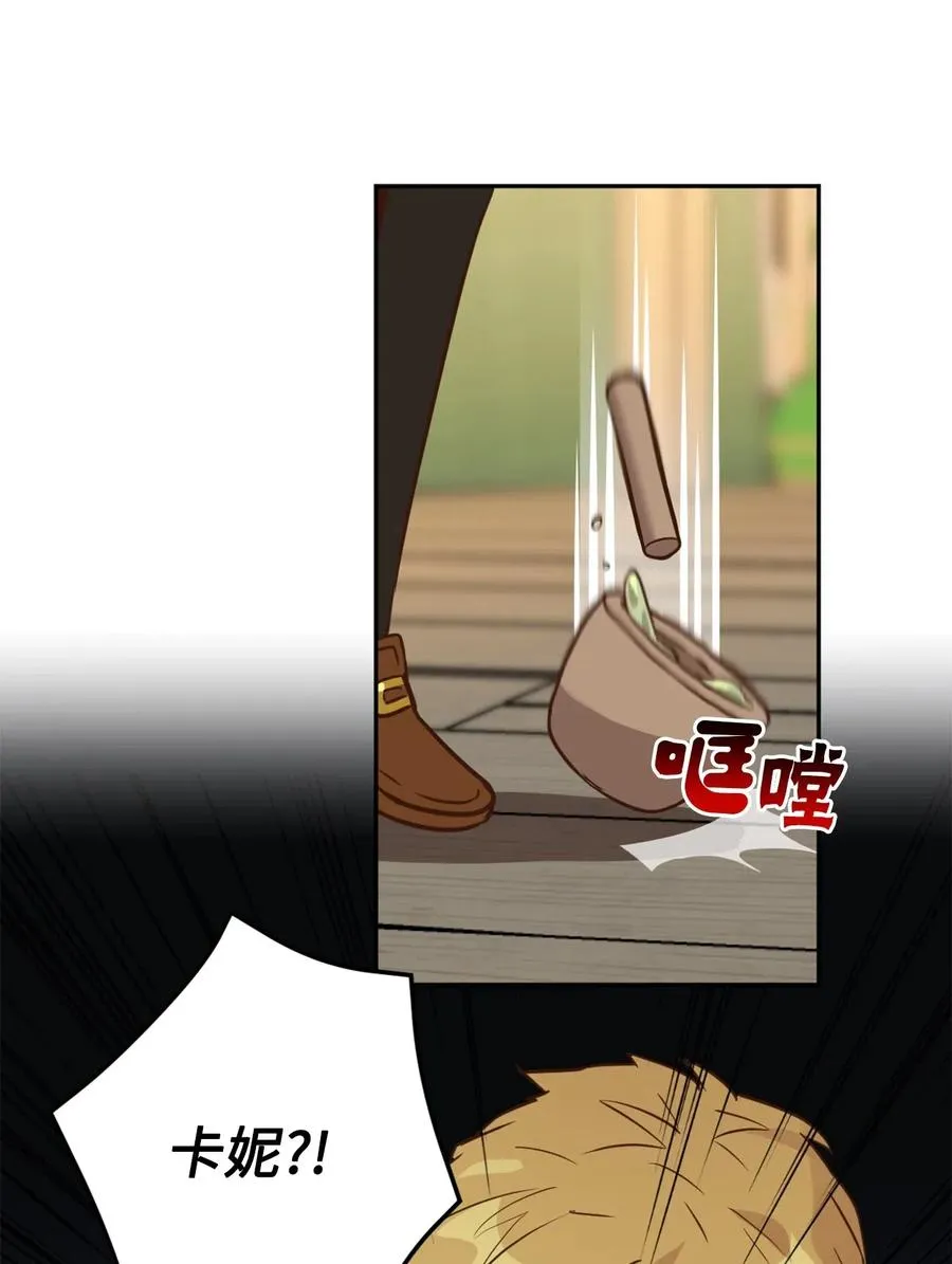 039 绝不能让计划败露 第32页