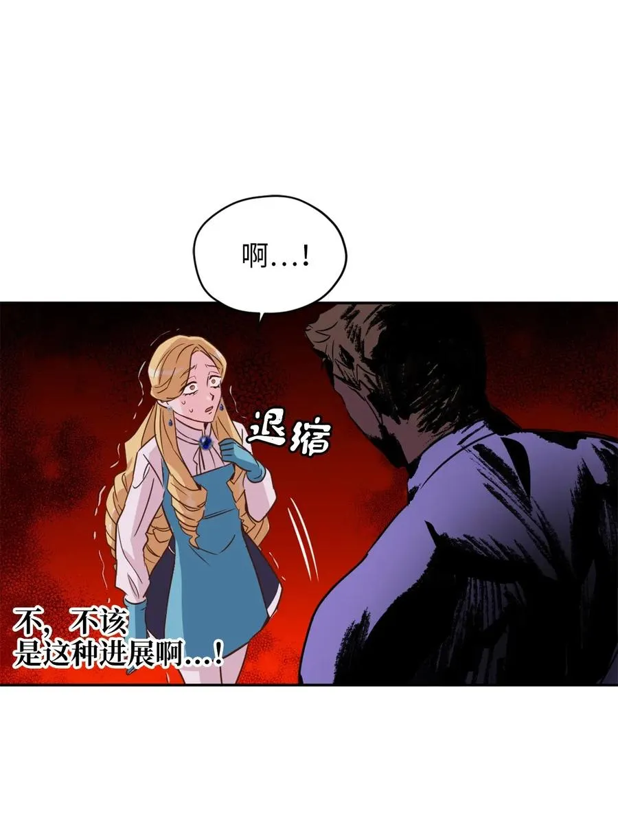 039 绝不能让计划败露 第38页