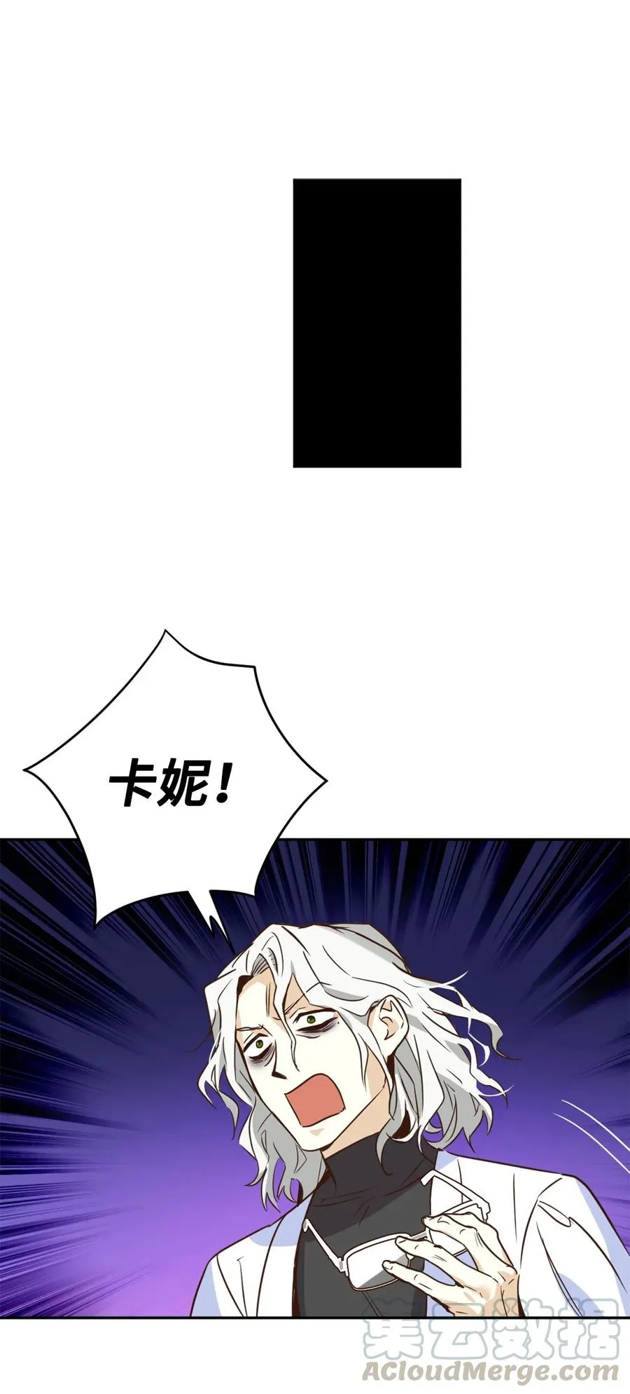 039 绝不能让计划败露 第40页