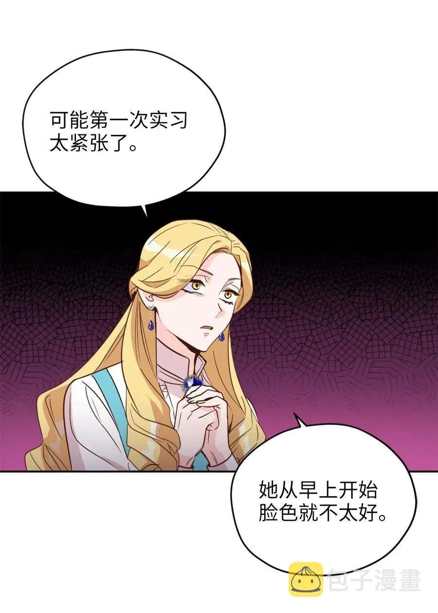 039 绝不能让计划败露 第42页