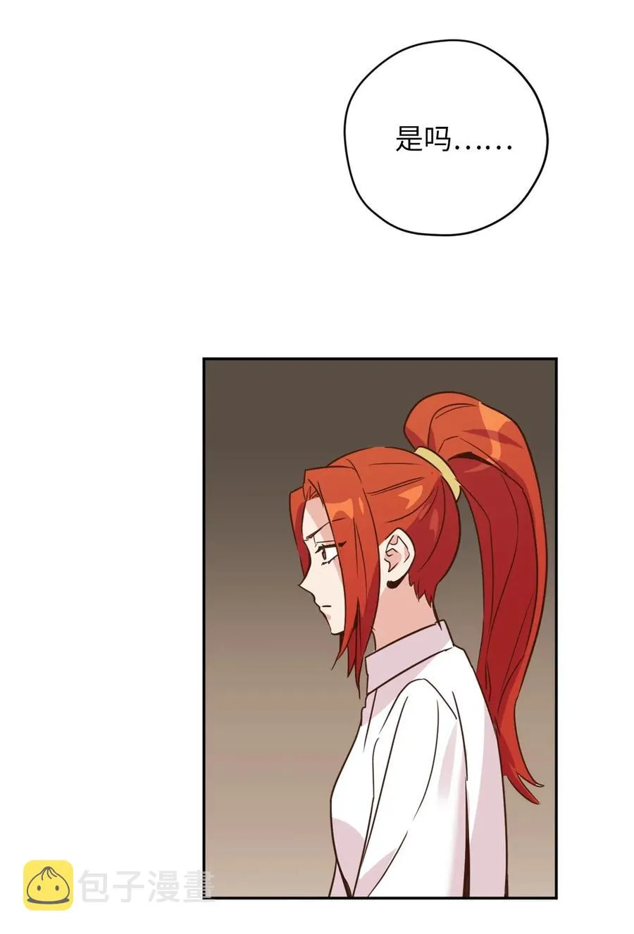 039 绝不能让计划败露 第48页