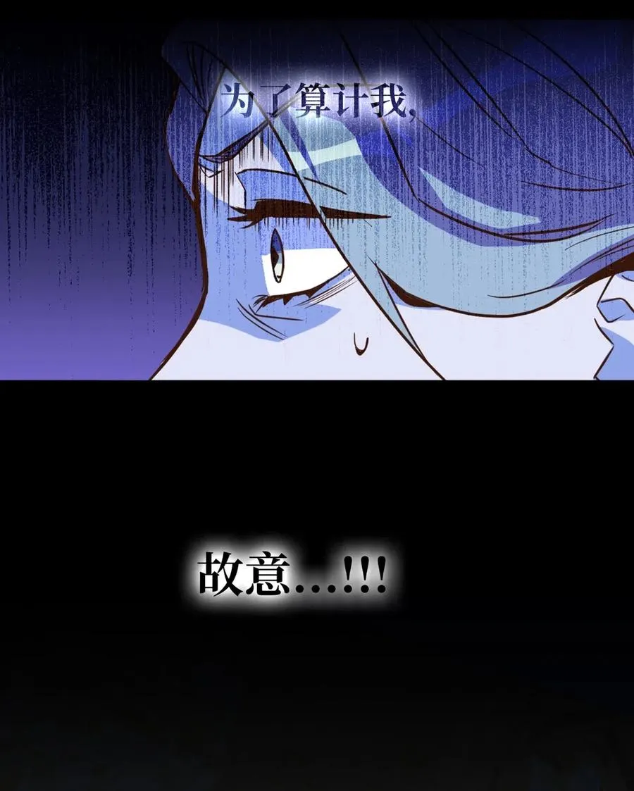 039 绝不能让计划败露 第54页