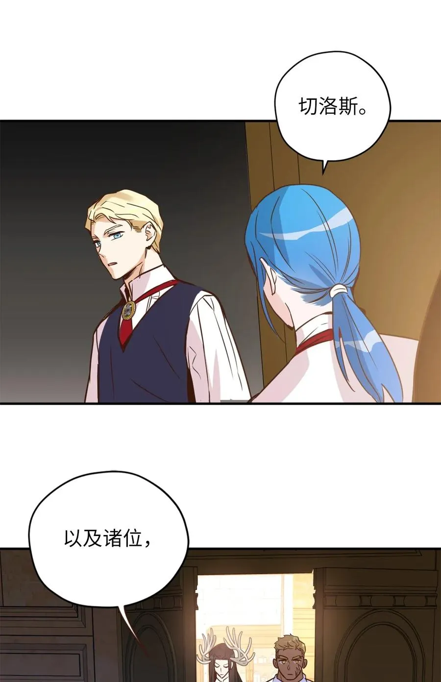 040 心中无法摆脱的沼泽 第38页