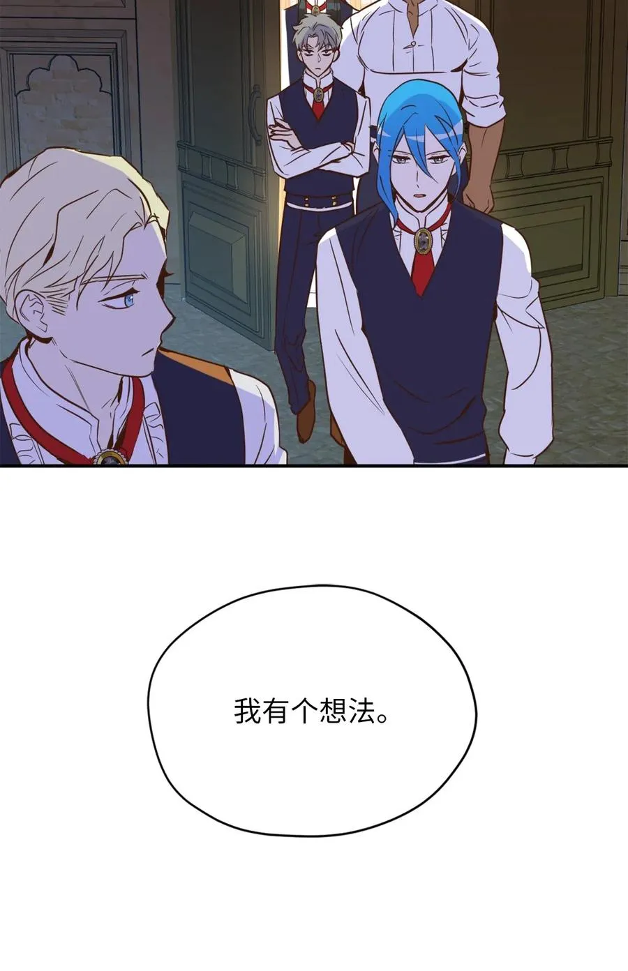 040 心中无法摆脱的沼泽 第39页