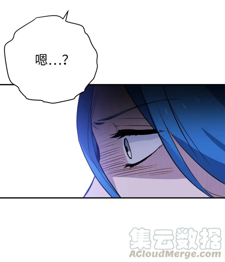 041 困在噩梦中的卡卡娜 第28页