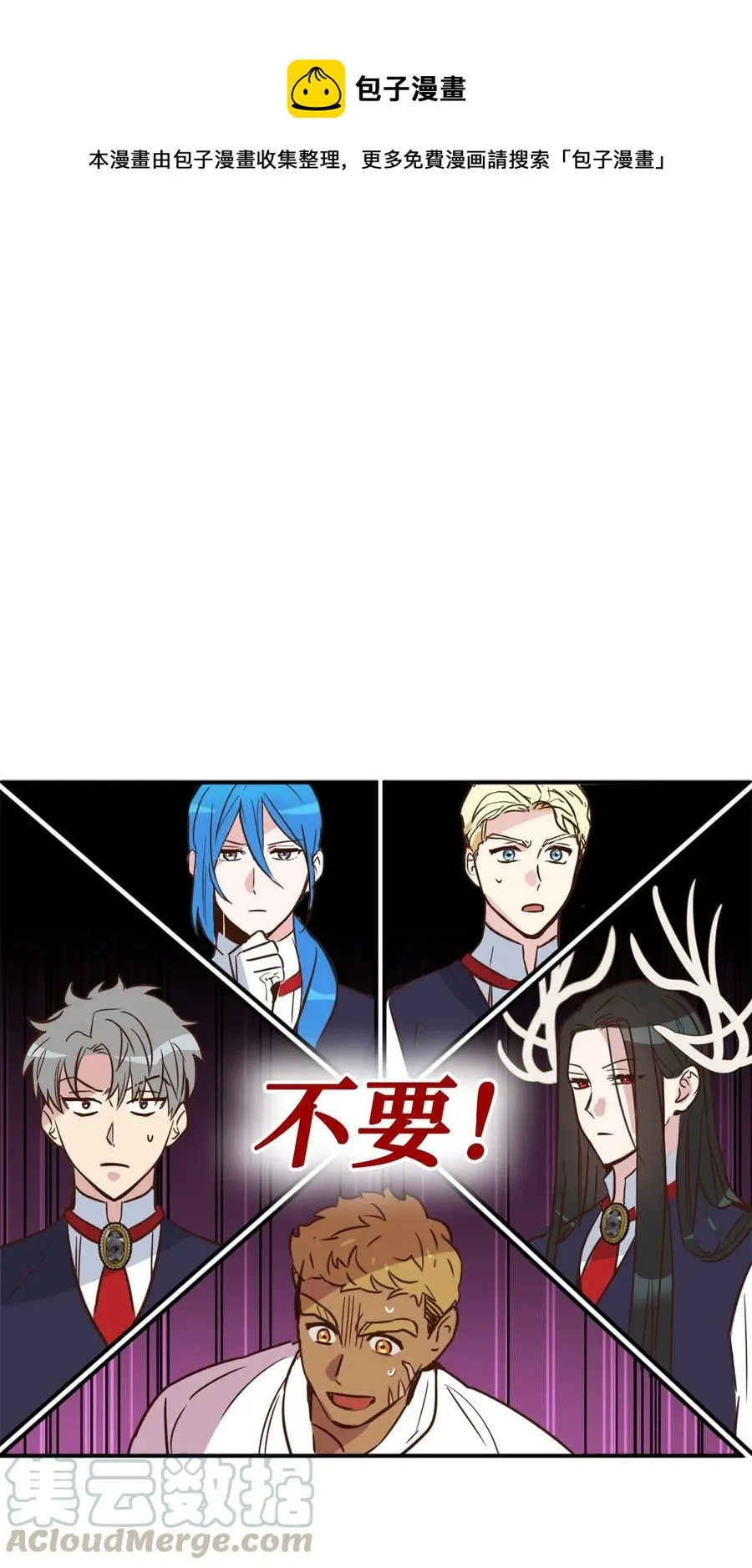 042 神秘女人现身 第1页