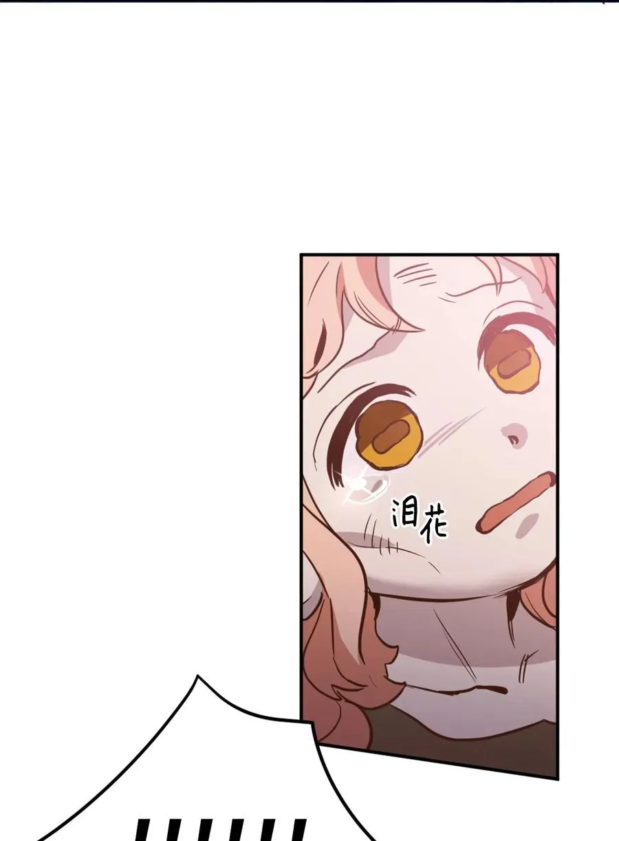 042 神秘女人现身 第3页